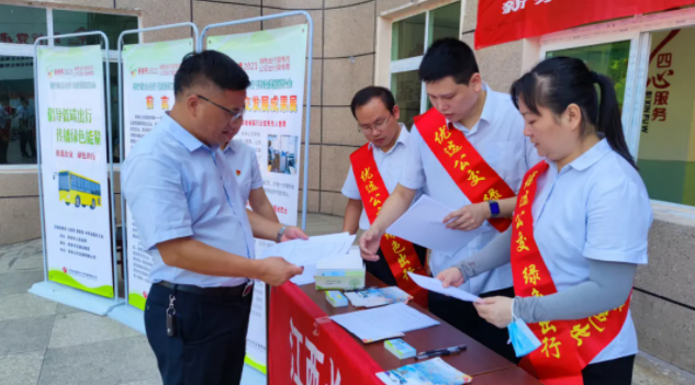 新余長運 新余公交 開展“倡導綠色出行 促進生態(tài)文明”主題宣傳活動