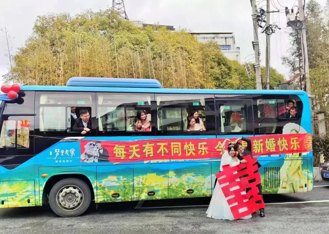 婺源公交：婺源公交變身“婚車”，下一站：幸福！