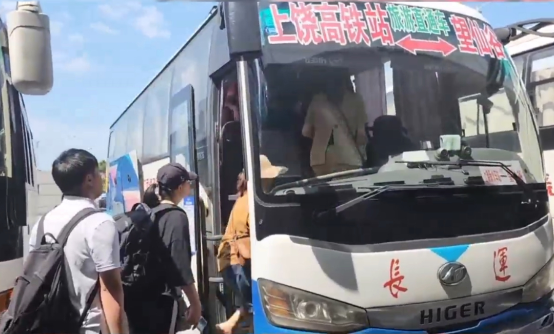 上饒汽運：下車即上車，讓旅游出行更方便