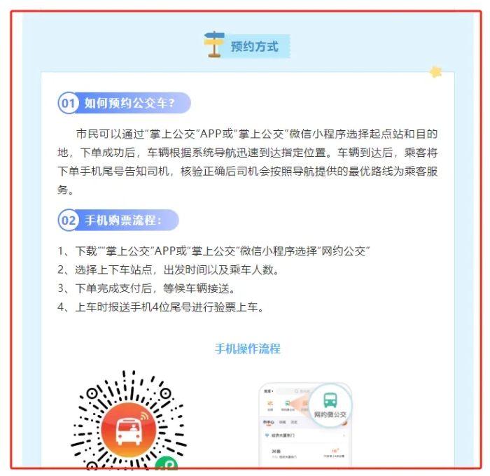 中國(guó)交通報(bào)報(bào)道上饒汽車東站值班站長(zhǎng)國(guó)慶堅(jiān)守崗位