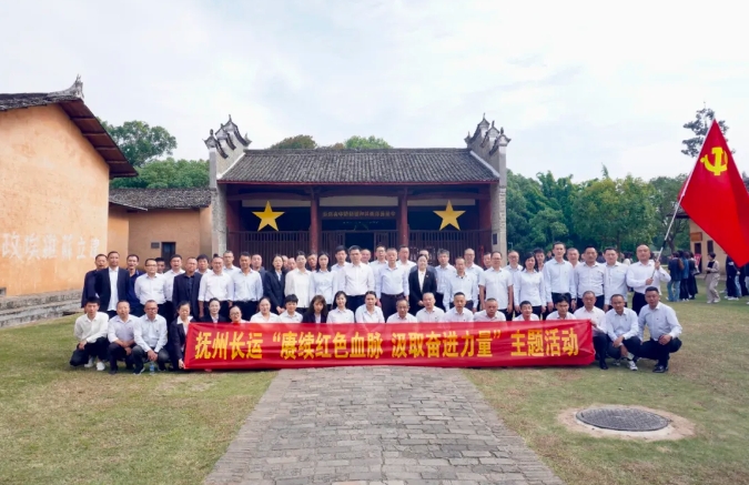 肖良芝帶領(lǐng)撫州長運(yùn)黨員干部開展黨建主題活動(dòng)